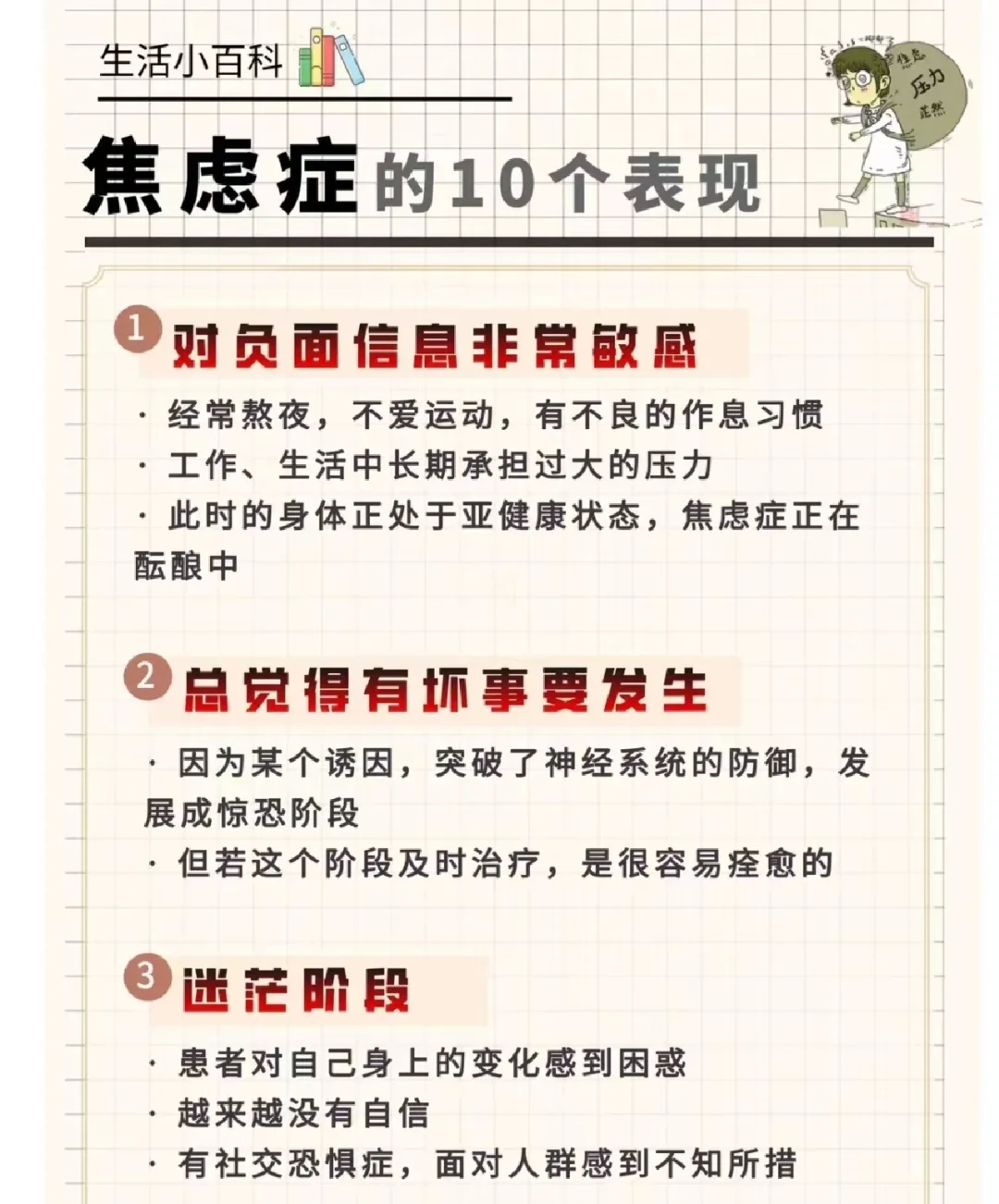 大脑PK大汗，让我们期待一个刺激的比赛