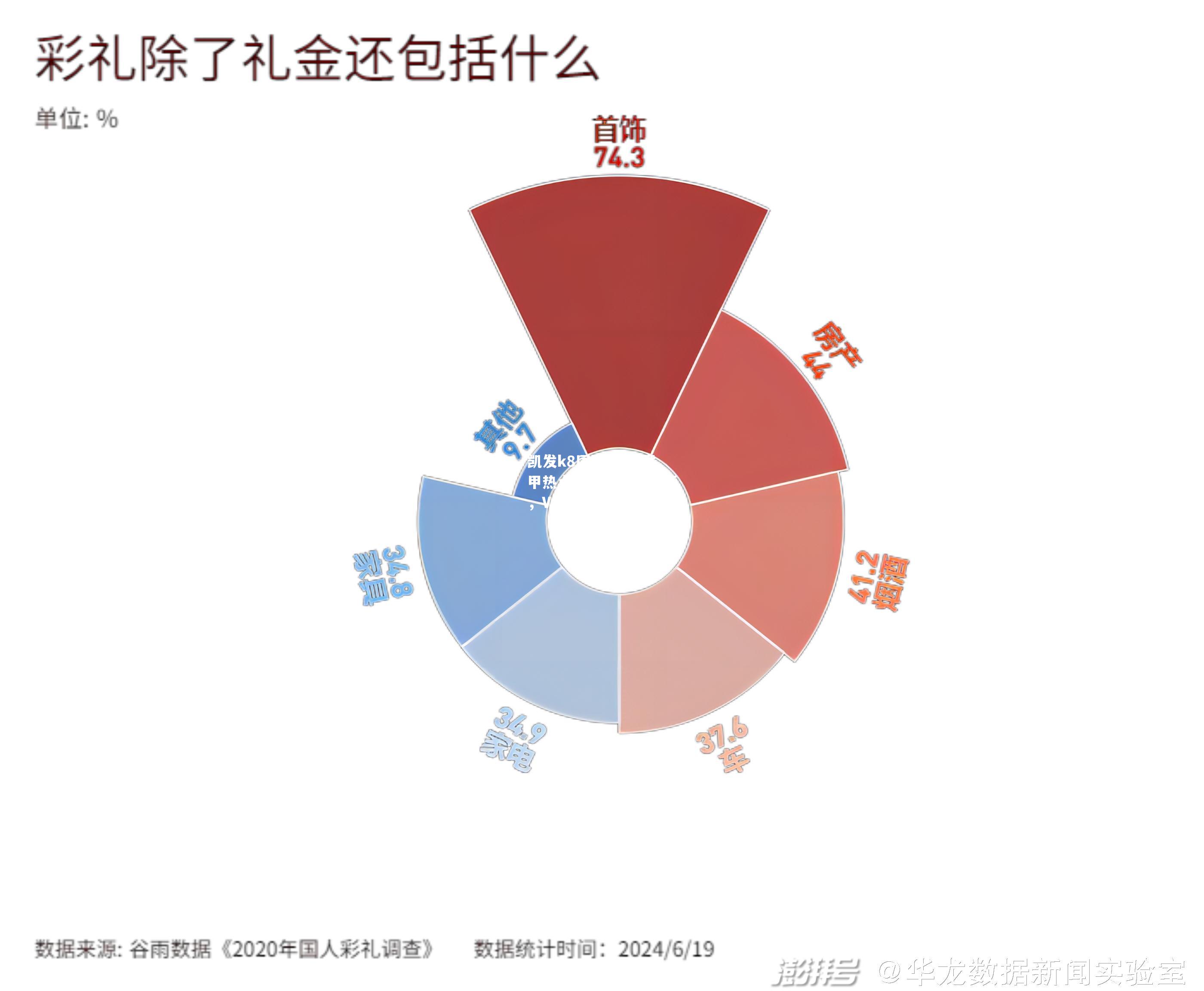 关注意甲热点：判罚争议不断，VAR再度成为焦点